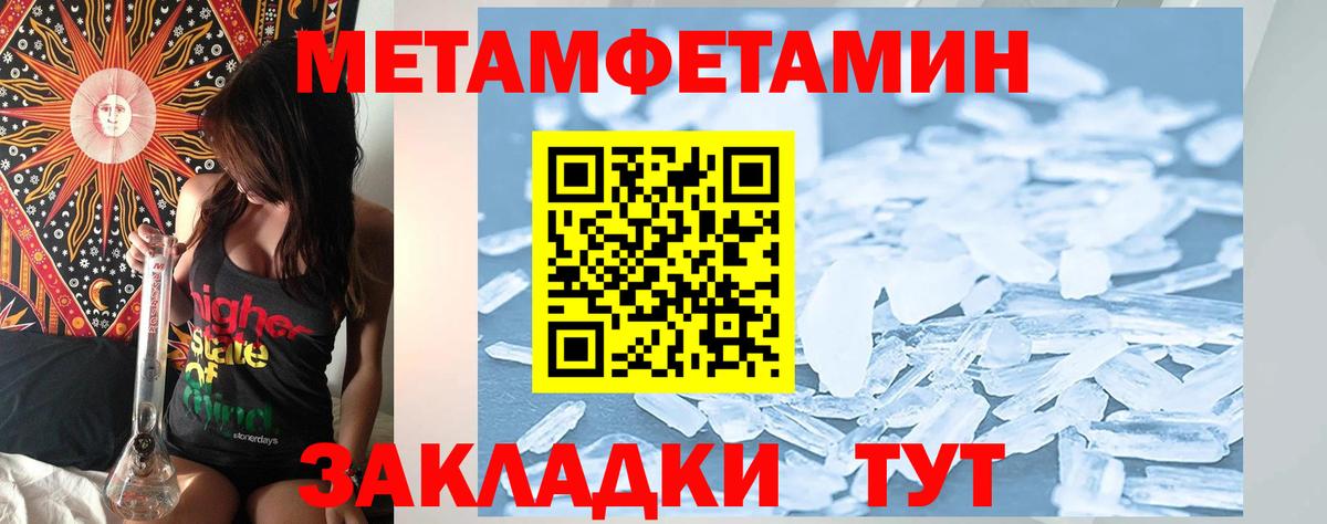 Красноармейск  Amphetamine  Вход с VPN  Амфетамин 98% 