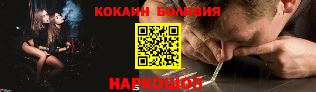 КОКАИН FishScale Красноармейск