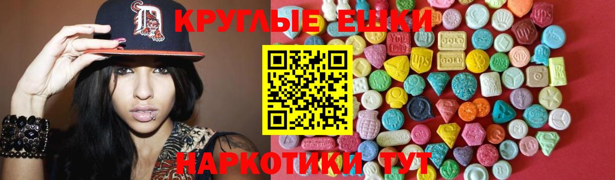 Экстази Philipp Plein  ОМГ ОМГ ССЫЛКА  Красноармейск  Экстази  Ecstasy mix  Вход с VPN 
