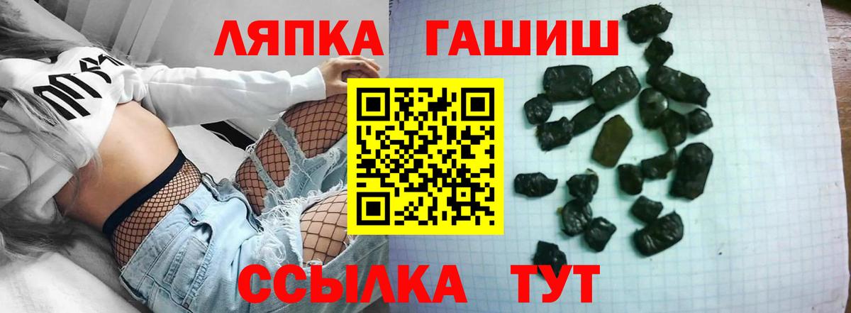 Гашиш гашик  Вход с VPN  закладка  ГАШИШ гарик  Красноармейск 