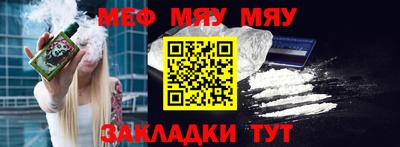 соль курить ск Комсомольск-на-Амуре