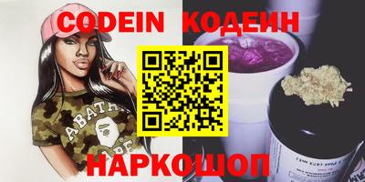 соль курить ск Комсомольск-на-Амуре