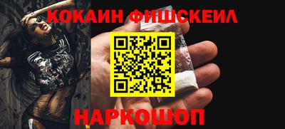 соль курить ск Комсомольск-на-Амуре