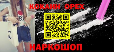 мяу мяу кристалл Конаково