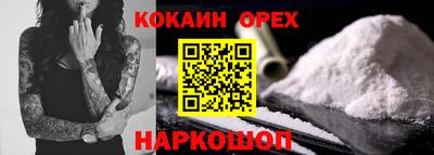 соль курить ск Комсомольск-на-Амуре