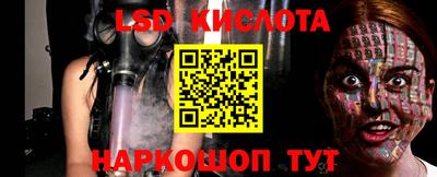 мяу мяу кристалл Конаково