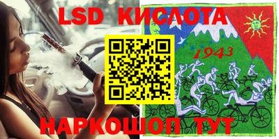 jwh Краснодар