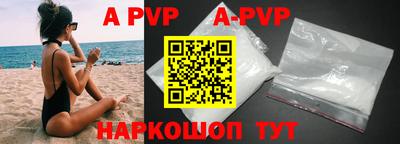 скорость mdpv Краснокаменск