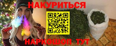 соль курить ск Комсомольск-на-Амуре