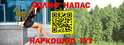 соль курить ск Комсомольск-на-Амуре