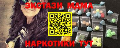 мяу мяу кристалл Конаково