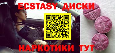 мяу мяу кристалл Конаково