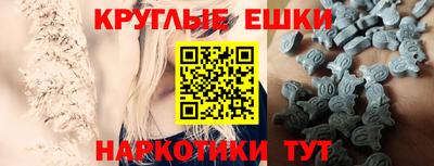 мяу мяу кристалл Конаково