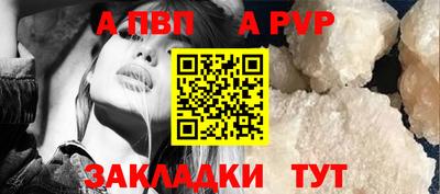 jwh Краснодар