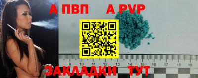 мяу мяу кристалл Конаково