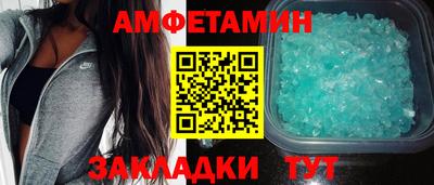 соль курить ск Комсомольск-на-Амуре
