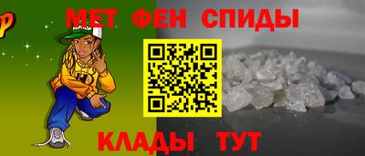 мяу мяу кристалл Конаково