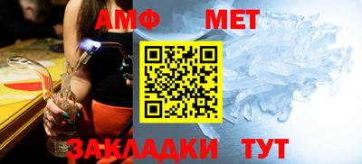 мяу мяу кристалл Конаково