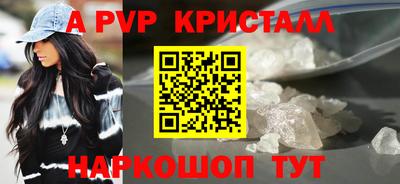соль курить ск Комсомольск-на-Амуре