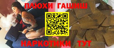 соль курить ск Комсомольск-на-Амуре