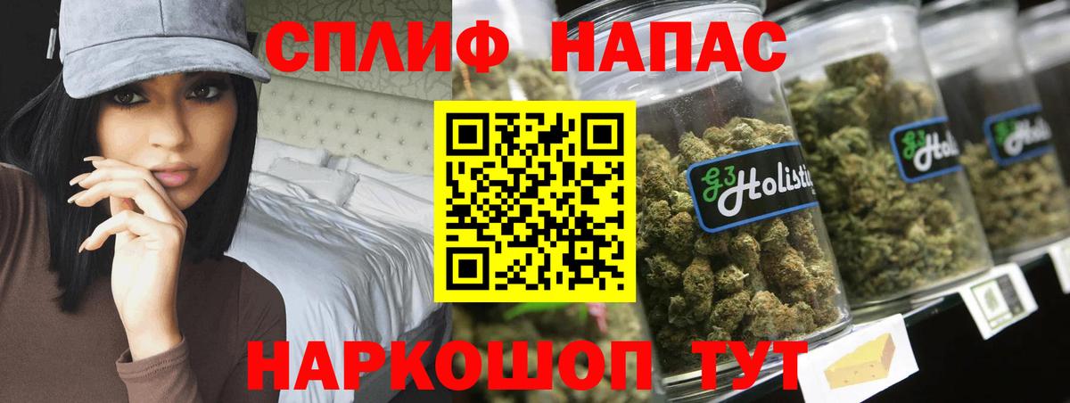 Канабис Amnesia  Вход с VPN  Красноармейск  Бошки марихуана ГИДРОПОН  Марихуана план 